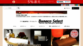 What Bunaco.net website looked like in 2019 (4 years ago)