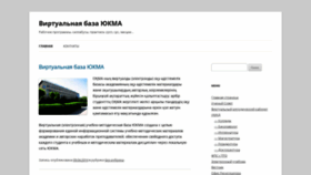 What Base.ukgfa.kz website looked like in 2019 (4 years ago)