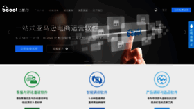 What Bqool.cn website looked like in 2019 (4 years ago)