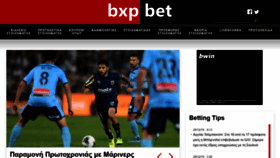 What Bxpbet.com website looked like in 2019 (4 years ago)