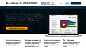 What Blog.hrscanner.ru website looked like in 2019 (4 years ago)