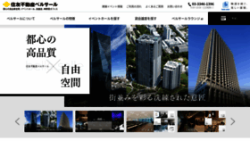 What Bellesalle.co.jp website looked like in 2020 (4 years ago)