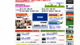 What Bfnet.jp website looked like in 2020 (4 years ago)