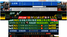 What Bakq.cn website looked like in 2020 (4 years ago)