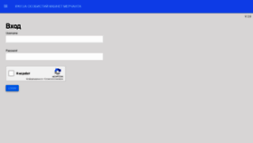 What Billingv4.ipay.ua website looked like in 2020 (4 years ago)