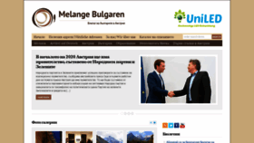 What Bulgaren.org website looked like in 2020 (4 years ago)