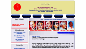 What Bsnleuctc.com website looked like in 2020 (4 years ago)