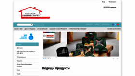 What Bashmaistorite-todorana.com website looked like in 2020 (4 years ago)