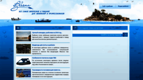 What Blesna.net website looked like in 2020 (4 years ago)