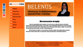 What Belenus.rs website looked like in 2020 (5 years ago)