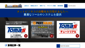 What Busi-ken.com website looked like in 2020 (4 years ago)