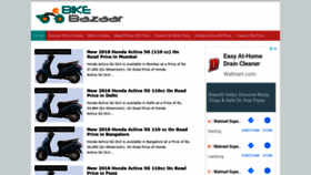 What Bikebazaar.co.in website looked like in 2020 (4 years ago)
