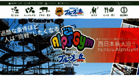 What Blumenooka.jp website looked like in 2020 (4 years ago)