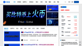 What Bijiaocheng.com website looked like in 2020 (4 years ago)
