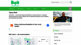What Bolt-taxi.com website looked like in 2020 (4 years ago)