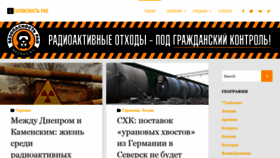 What Bezrao.ru website looked like in 2020 (4 years ago)