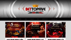 What Bettopfive.com website looked like in 2020 (4 years ago)