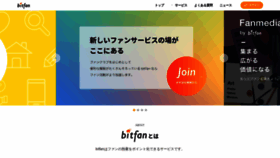 What Bitfan.id website looked like in 2020 (4 years ago)