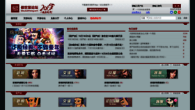 What Bbs.aoshitang.com website looked like in 2020 (4 years ago)