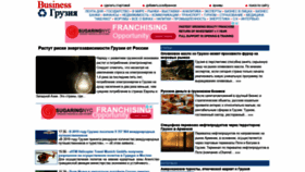What Bizzone.info website looked like in 2020 (5 years ago)