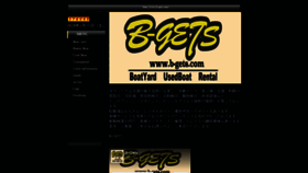What B-gets.com website looked like in 2020 (4 years ago)