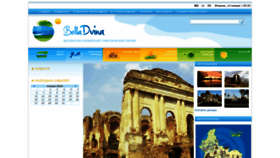 What Belladvina.com website looked like in 2020 (4 years ago)