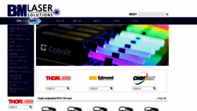 What Bmlaser.co.kr website looked like in 2020 (4 years ago)