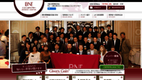 What Bni-niconico.com website looked like in 2020 (4 years ago)