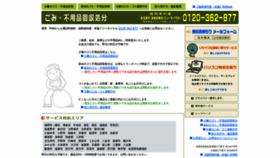What Be092.com website looked like in 2020 (4 years ago)