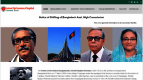 What Bdahcguwahati.com website looked like in 2020 (4 years ago)
