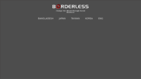 What Borderless-bd.com website looked like in 2020 (6 years ago)