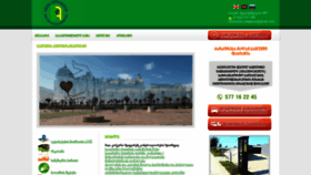 What Batumitransport.ge website looked like in 2020 (4 years ago)