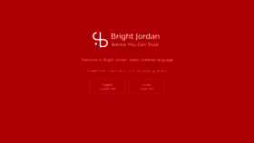 What Brightjordan.com website looked like in 2020 (4 years ago)
