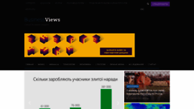 What Businessviews.com.ua website looked like in 2020 (5 years ago)