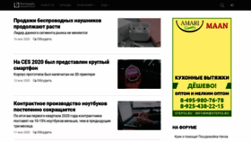 What Bitprice.ru website looked like in 2020 (4 years ago)