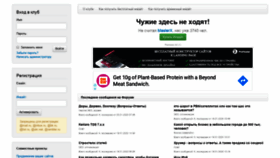 What Bablorub.ru website looked like in 2020 (4 years ago)
