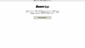 What Boom-app.com website looked like in 2020 (4 years ago)