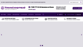 What Breadbaking.ru website looked like in 2020 (4 years ago)
