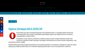 What Besplatnoprogrammy.ru website looked like in 2020 (4 years ago)