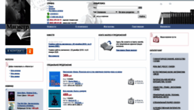 What Booka.ru website looked like in 2020 (6 years ago)