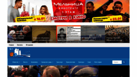 What Bryansku.ru website looked like in 2020 (4 years ago)