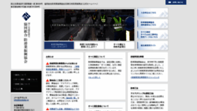 What Boukatsu.jp website looked like in 2020 (4 years ago)