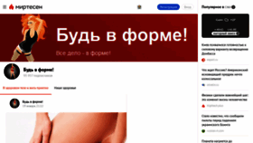 What Budforme.ru website looked like in 2020 (4 years ago)