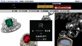 What B-raku1-gold.jp website looked like in 2020 (4 years ago)