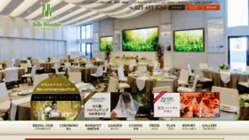What Bellebrancher-tendo.jp website looked like in 2020 (4 years ago)