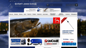What Bulit2000.com website looked like in 2020 (4 years ago)