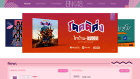 What Bnk48.com website looked like in 2020 (4 years ago)