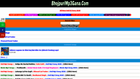 What Bhojpurimp3gana.com website looked like in 2020 (4 years ago)