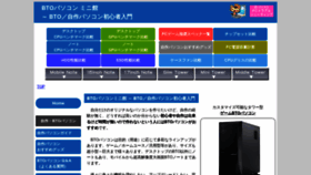 What Btopc-minikan.com website looked like in 2020 (4 years ago)