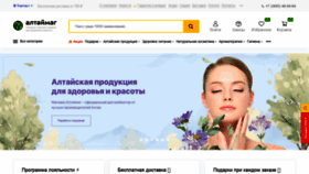 What Barnaul.altaimag.ru website looked like in 2020 (4 years ago)